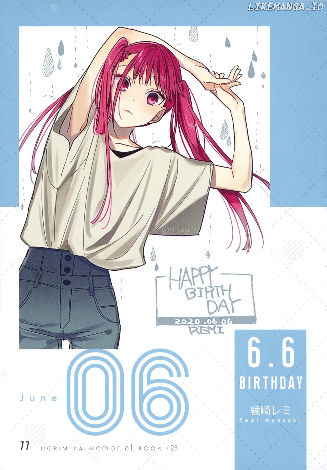 Horimiya, Chapter 122.8 image 72
